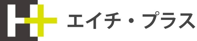【公式】岡山の外構・エクステリア設計施工 - (株)エイチ・プラス